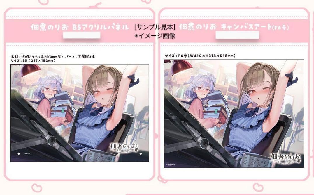 【佃煮のりお×新モデル3.0記念】F6号キャンバスアート＆B5アクリルパネル 佃煮のりお×新モデル3.0記念】F6号キャンバスアート＆B5アクリル